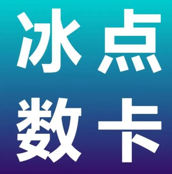 抖音涨赞dy
